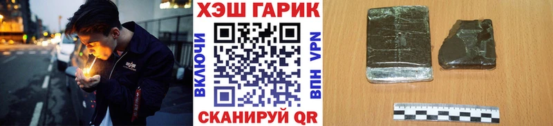 Виды наркоты Лодейное Поле Кокаин A-PVP ГАШ АМФЕТАМИН Меф
