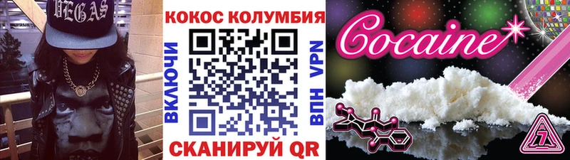кракен маркетплейс  Лодейное Поле  Кокаин Колумбийский  что такое  