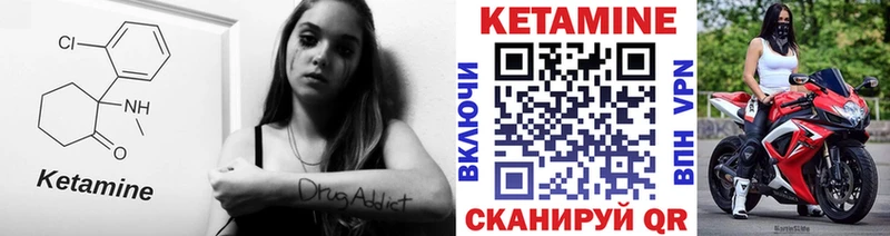 наркота  Лодейное Поле  hydra как войти  Кетамин VHQ 
