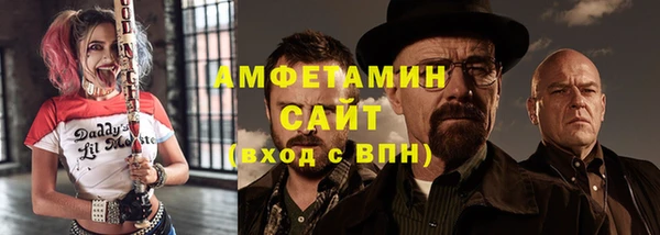 а пвп мука Арсеньев