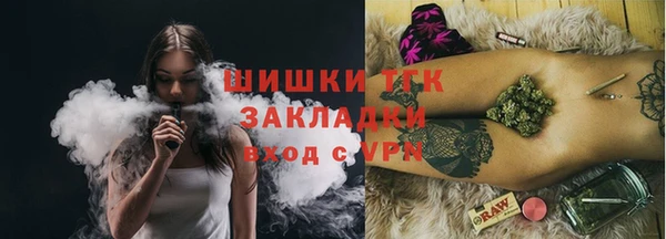 а пвп мука Арсеньев