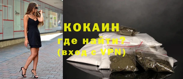 а пвп мука Арсеньев