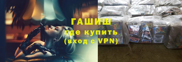 а пвп мука Арсеньев