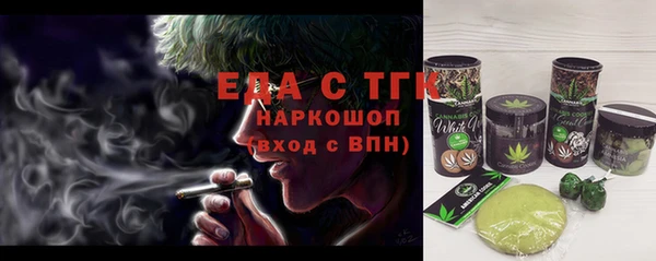 прущая мука Армянск