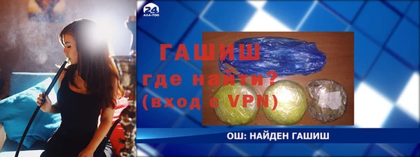 ALPHA-PVP Аркадак