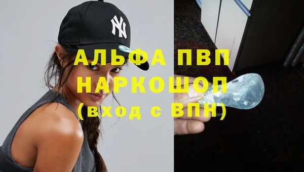 а пвп мука Арсеньев