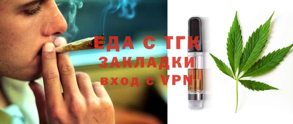 а пвп мука Арсеньев