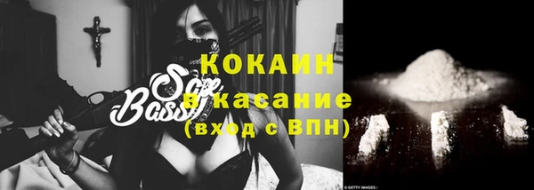 прущая мука Армянск