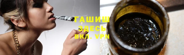 а пвп мука Арсеньев