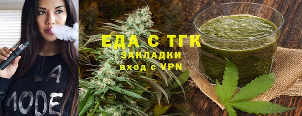 ALPHA-PVP Аркадак