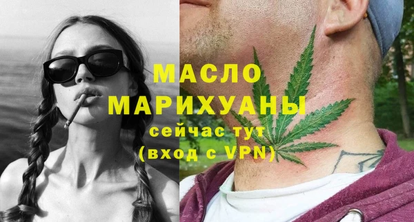 а пвп мука Арсеньев