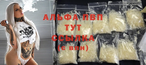 а пвп мука Арсеньев