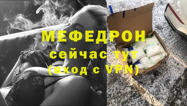 ALPHA-PVP Аркадак