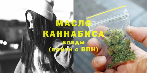 синтетический гашиш Няндома