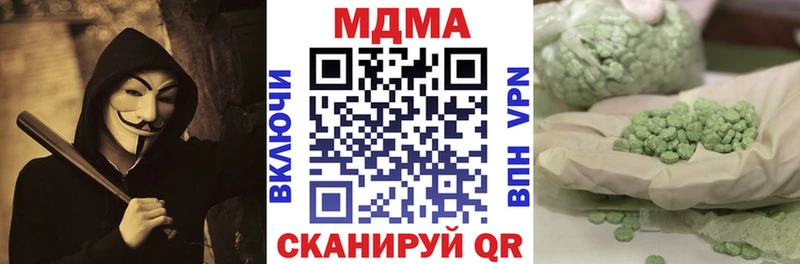 MDMA молли  Лодейное Поле 