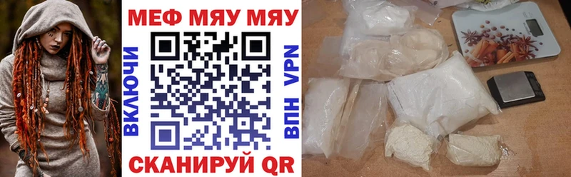 Меф кристаллы  Лодейное Поле 