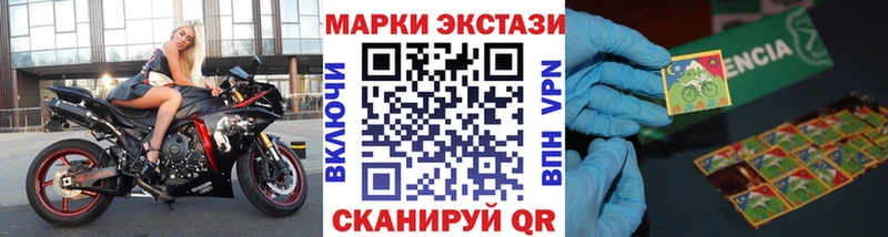 Наркотические марки 1,5мг  mega как зайти  мориарти клад  как найти   Лодейное Поле 
