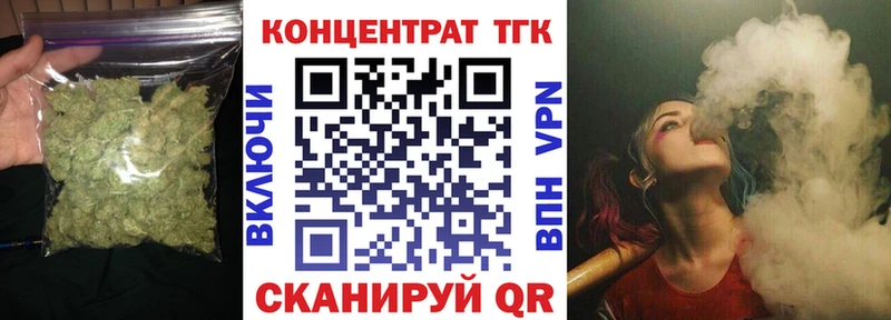 Дистиллят ТГК THC oil Лодейное Поле